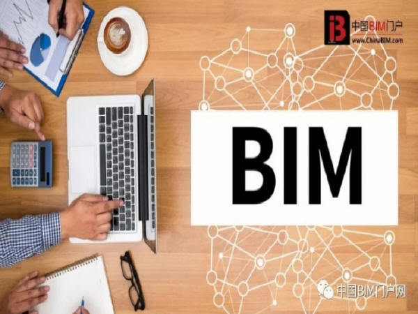 土建BIM中式建筑资料下载-BIM技术给建筑土木人带来了哪些好处