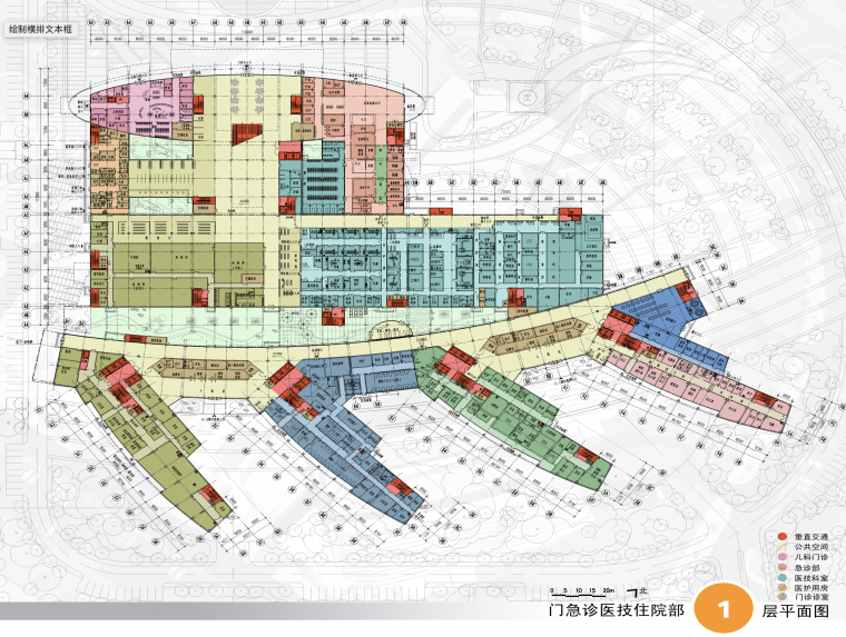 [广东]东莞市人民医院建筑设计方案文本-屏幕快照 2018-12-03 下午5.28.42