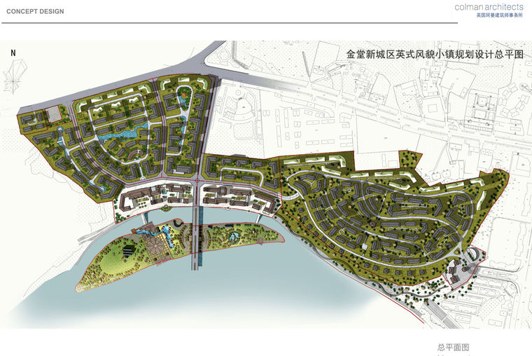 [四川]成都英式风貌文化休闲旅游居住区建筑方案文本-屏幕快照 2018-09-11 23.23.51