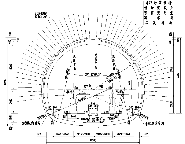 轻轨大坪进口区间隧道设计图纸（25张）_4