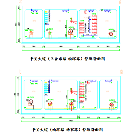 地下综合管廊施工组织设计_2