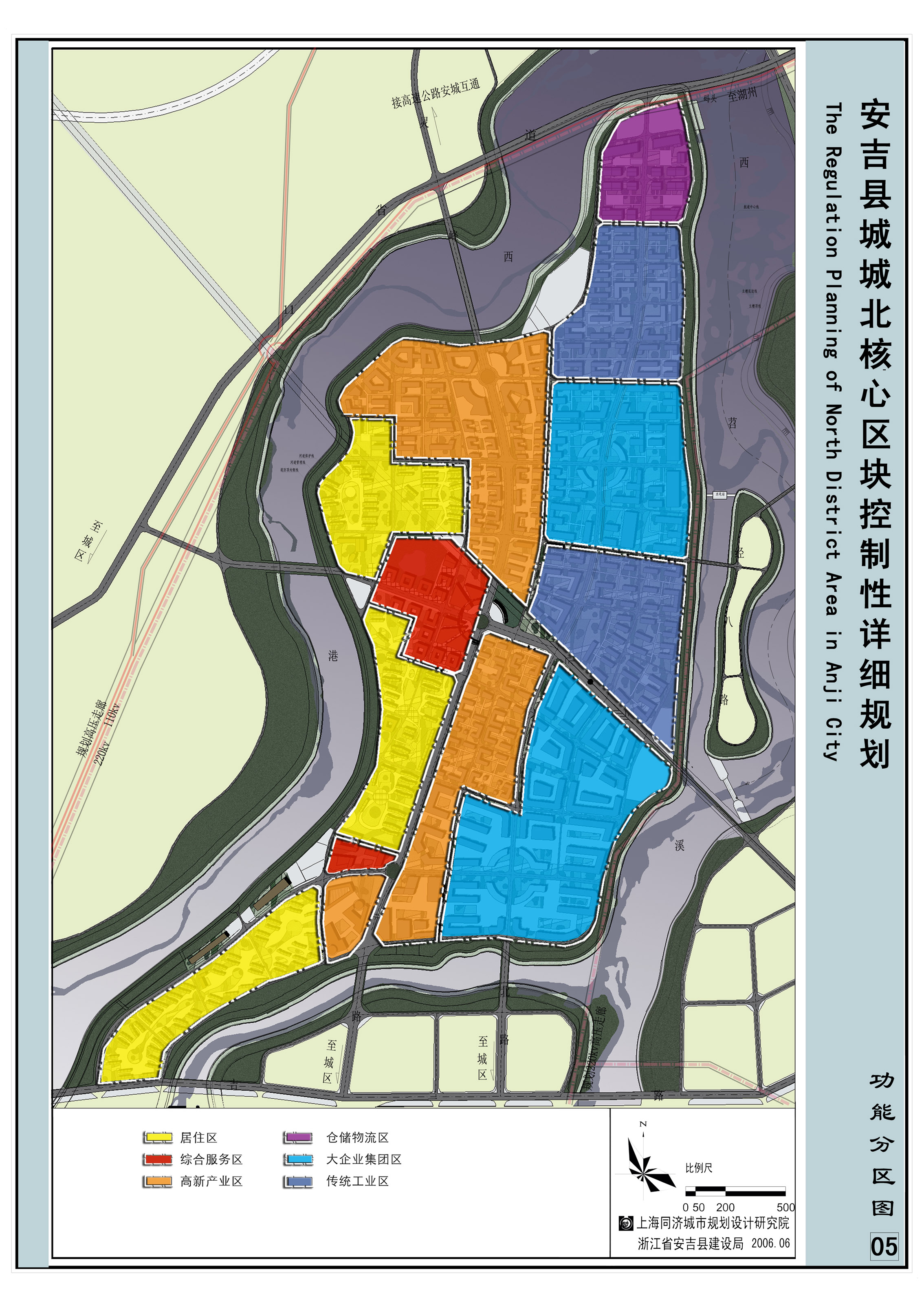 [浙江]安吉县城城北核心区块控制性详细规划方案文本