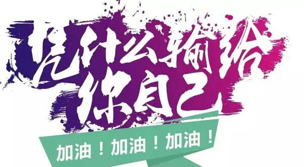 快速土建入门资料下载-造价21天训练营--快速入门造价