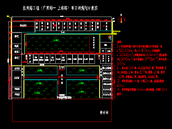 上海道路施工资料下载-市政道路施工组织设计（图文）Word版（共114页）