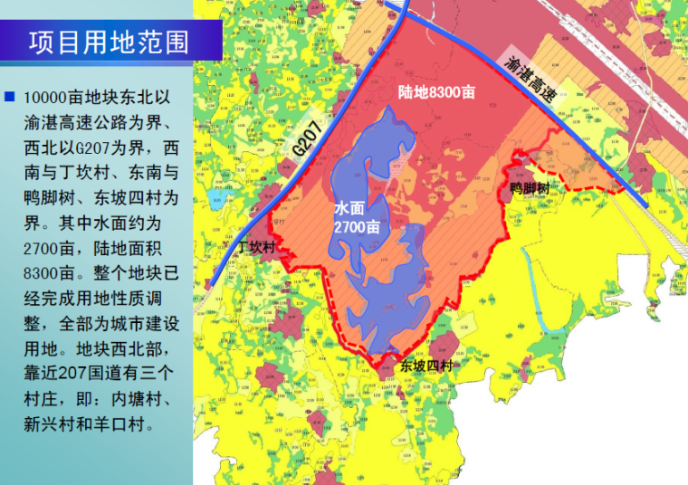 项目发展策划资料下载-湛江休闲养生度假胜地项目策划