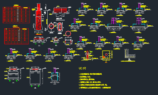 桩基础自动出图软件资料下载-挖孔桩基础竣工图