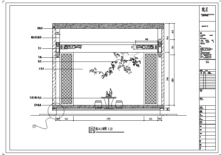 经七路茶楼室内设计施工图纸（含85个CAD图）-包间立面图