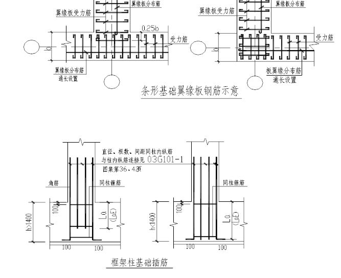 教学楼计划网络图资料下载-城南中学#教学楼施工组织设计（共158页）