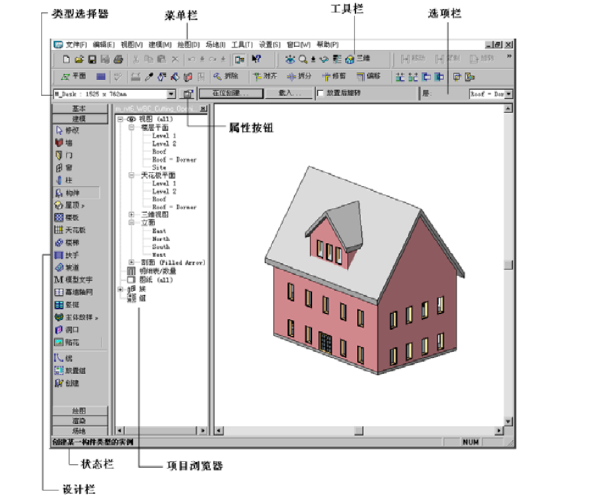 关于结算教程资料下载-Revit教程-Revit实战绘图培训教程