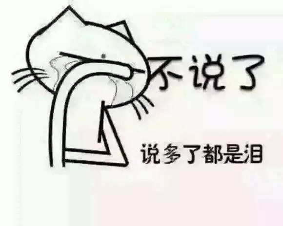 土建工员试题资料下载-满满的工地负能量，看完整个人精神了！