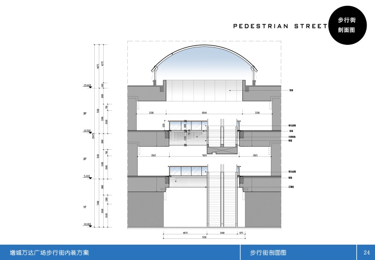 [广东]知名地产商业购物中心设计施工图（附方案文本）-1 (33)