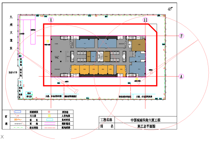珠海中城建大厦施工组织设计-施工总平面图