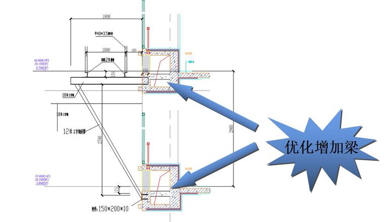 整体工期缩短3个月！土建、装饰同步穿插施工实例学习_10