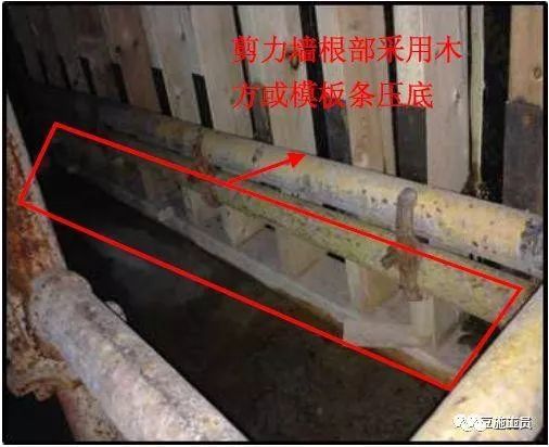 墙面垂直度、平整度，看看中建的标准层模板如何加固_11