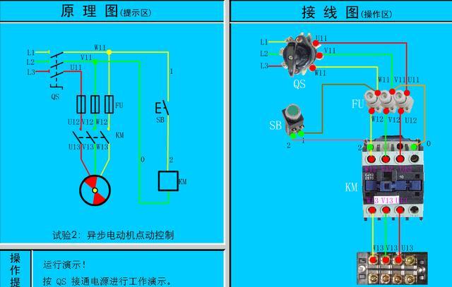 最全电路图与接线图大全 开关 插座 二次回路图，您一定用得上