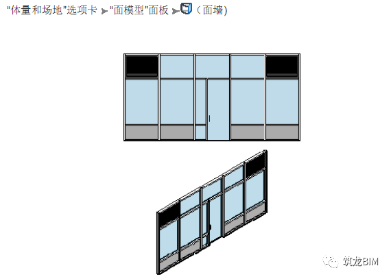 建筑工程BIM建模入门级教程——Revit篇（墙体）-1484125671167257.png