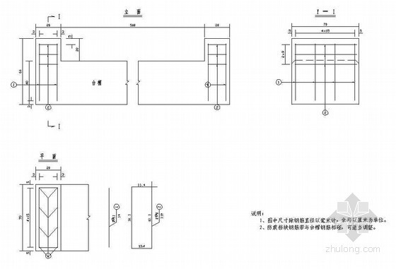 预制板钢筋施工图资料下载-6m钢筋混凝土预制板桥台及盖梁挡块节点详图设计
