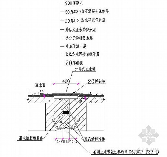 变形缝防水图纸资料下载-住宅与车库顶板变形缝大样节点详图
