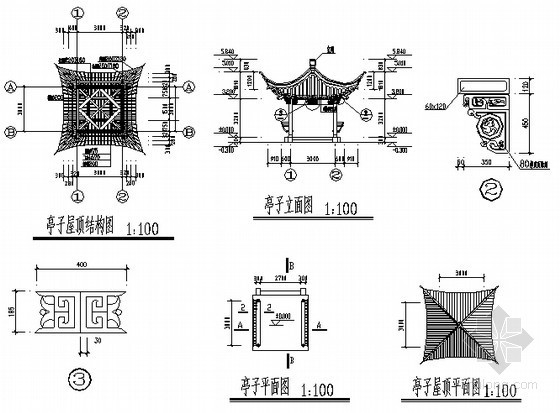 四方亭施工详图- 