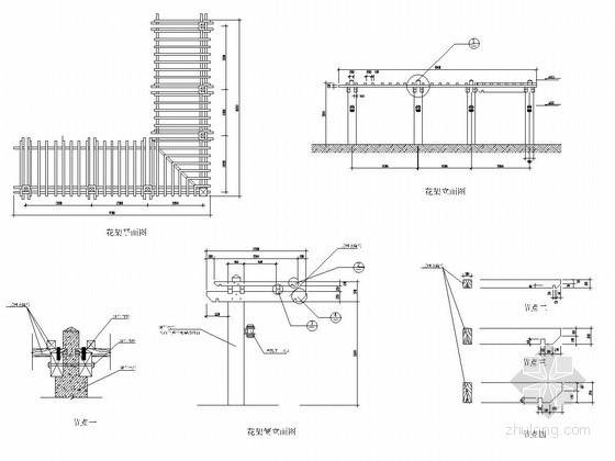 园林花架施工详图5例-花架施工图 
