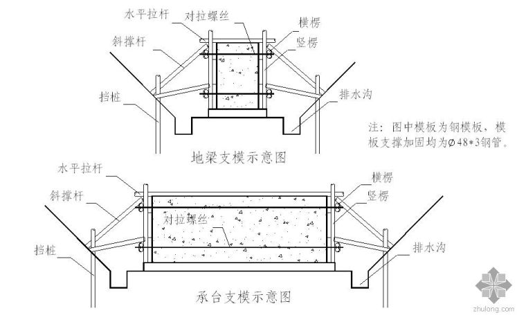 饰面彩钢板资料下载-上海某厂房工程施工组织设计（清水混凝土 铝板饰面）