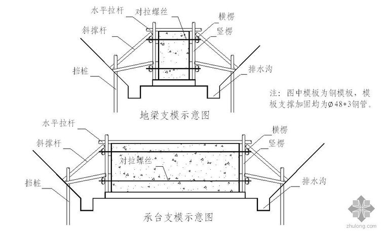 木饰面镜子方柱资料下载-上海某厂房工程施工组织设计（清水混凝土 铝板饰面）