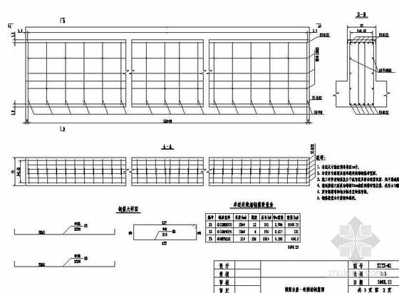 箱梁制梁台座结构图资料下载-高速铁路某标段制梁场台座连续墙钢筋节点详图设计