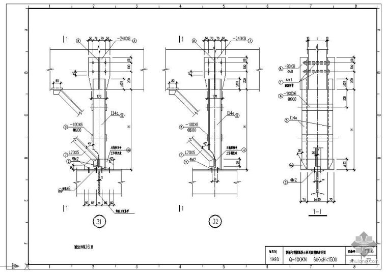 混凝土梁图集资料下载-某轨梁与钢筋混凝土梁用型钢联结节点构造详图（图集号 TJ16 第17页）