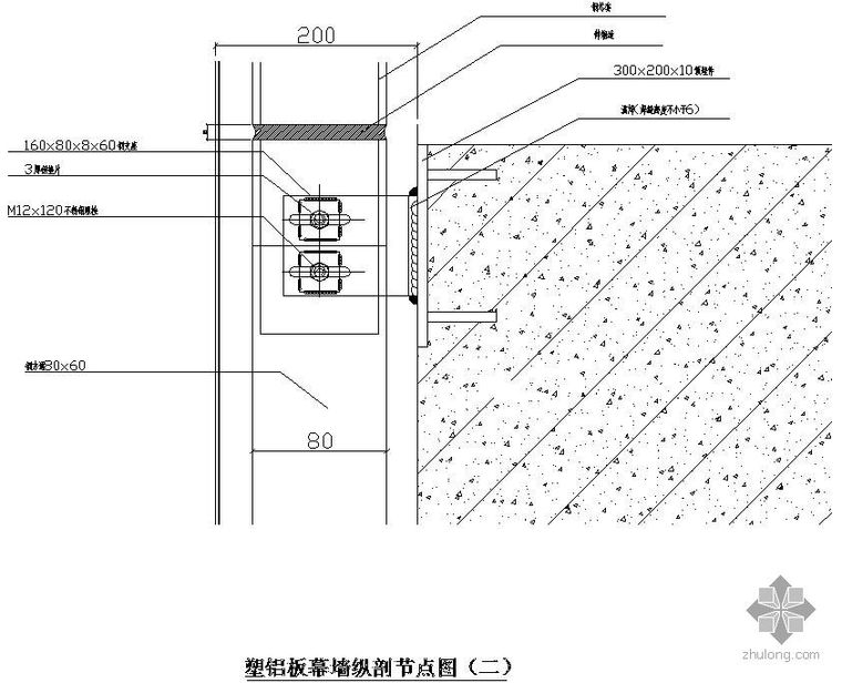 铝板节点构造资料下载-某塑铝板纵剖节点构造详图