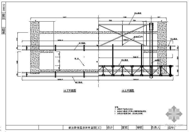 200m运动场设计图资料下载-湖北某长江公路大桥副主桥后支点式挂篮设计图