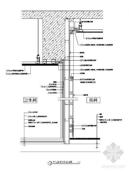 下沉卫生间预制板做法资料下载-卫生间墙体做法详图