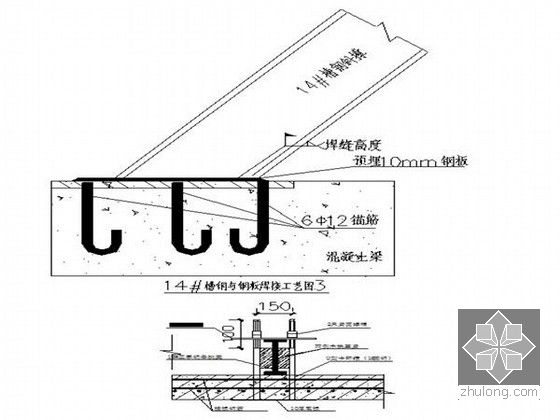 高处作业锚固点图片