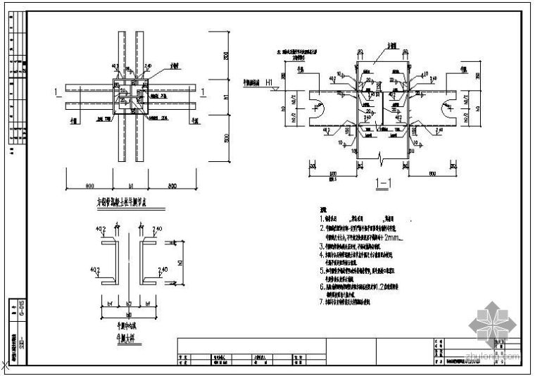 钢结构构造图集资料下载-某方钢管混凝土柱钢结构大样(图集)节点构造详图