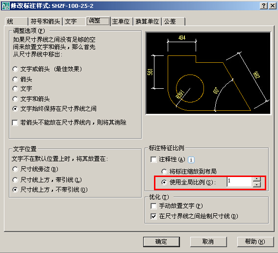 教你绘制结构大样图-2.jpg