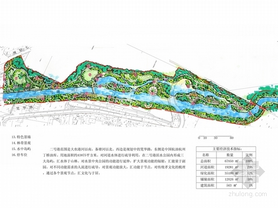 河道岸坡设计方案资料下载-[杭州]河道景观规划整治工程设计方案