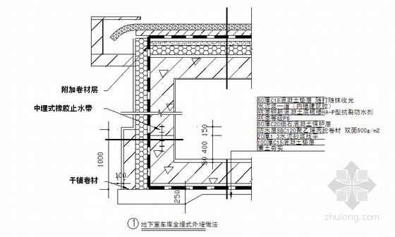 [黑龙江]住宅楼工程地下车库工程施工组织设计-地下室车库外墙做法 