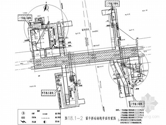 地铁工程土压平衡盾构施工全标段全套施工方案附CAD图（452页 双层-站场地平面布置图 