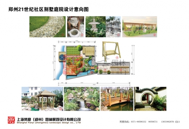 2020年景观设计收费标准资料下载-框景在郑州庭院景观设计中的应用-梵意园林设计