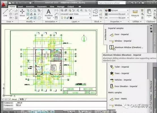 绘图cad软件资料下载-掌握CAD图形基本元素轻轻松松绘图设计