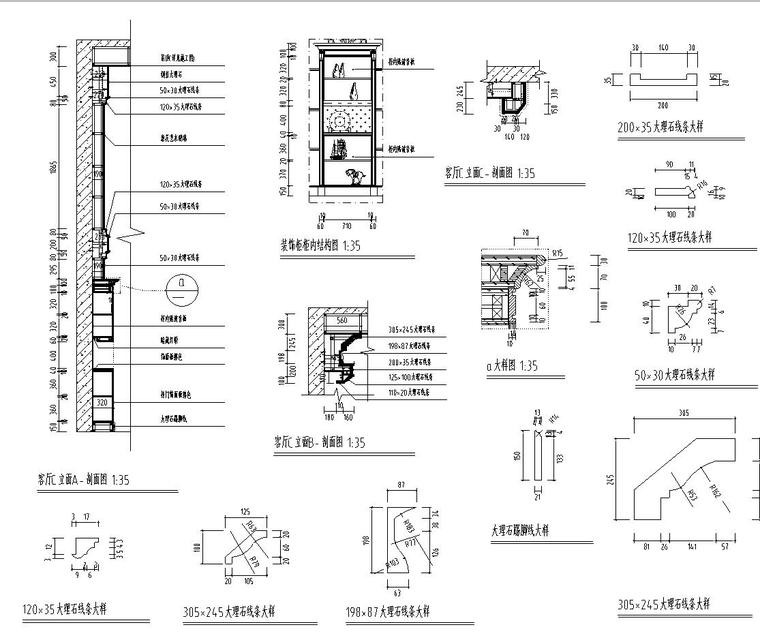 远辰山水一号居住区区复式楼施工图设计（CAD+实景图）-大样详图