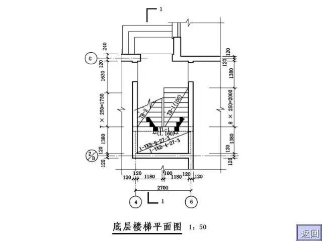 工程施工图识图大全，建筑施工入门级教程_50