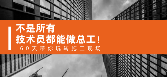 干砌石安全技术交底资料下载-解读施工技术交底