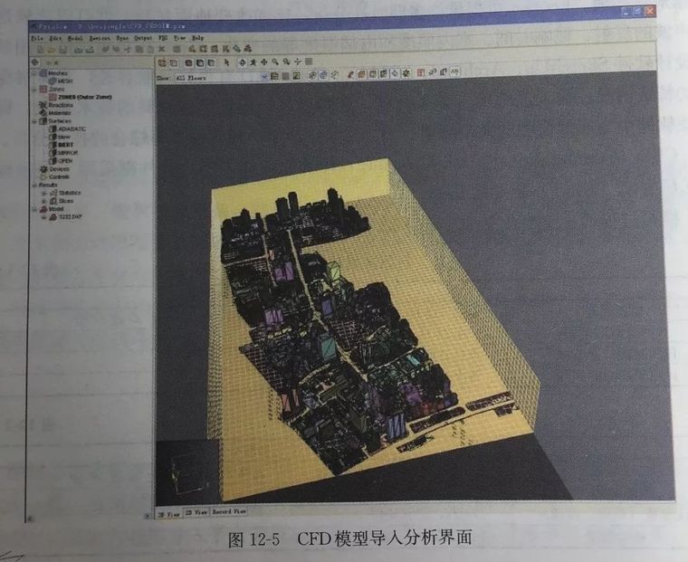 案例：广州市北京路沿线BIM微环境模拟_21