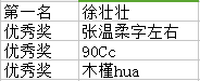 [活动][已结束]晒照片就撒币，今天你赚了吗？-QQ截图20180126143102.png