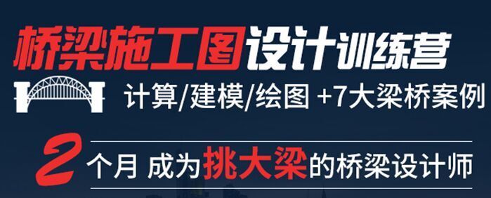 波纹钢管涵通用图2018（20多张）-训练营