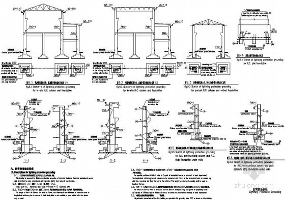 建筑防雷接地做法资料下载-防雷接地做法详图