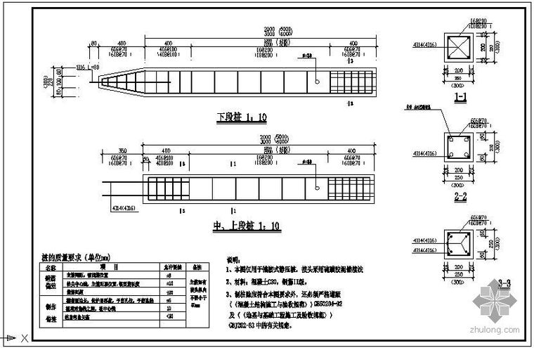 坑式静压桩顶升资料下载-某锚接式静压桩节点构造详图
