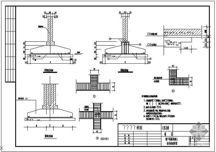 基础顶面构造钢筋配筋率资料下载-某墙下钢筋混凝土条形基础节点构造详图