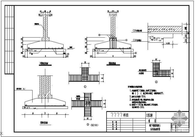 基础顶面构造钢筋配筋率资料下载-某墙下钢筋混凝土条形基础节点构造详图