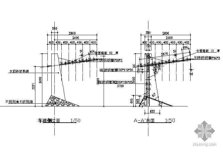 阳光板车棚施工图- 